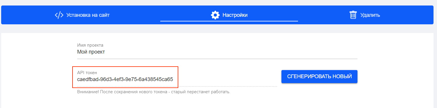 API